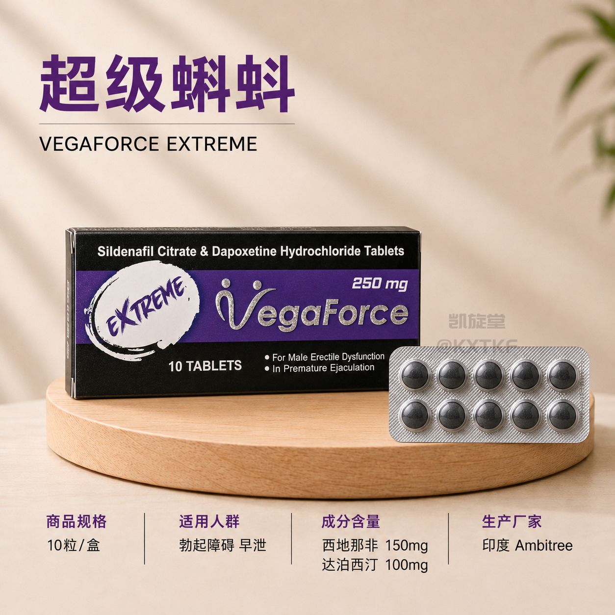 超级蝌蚪