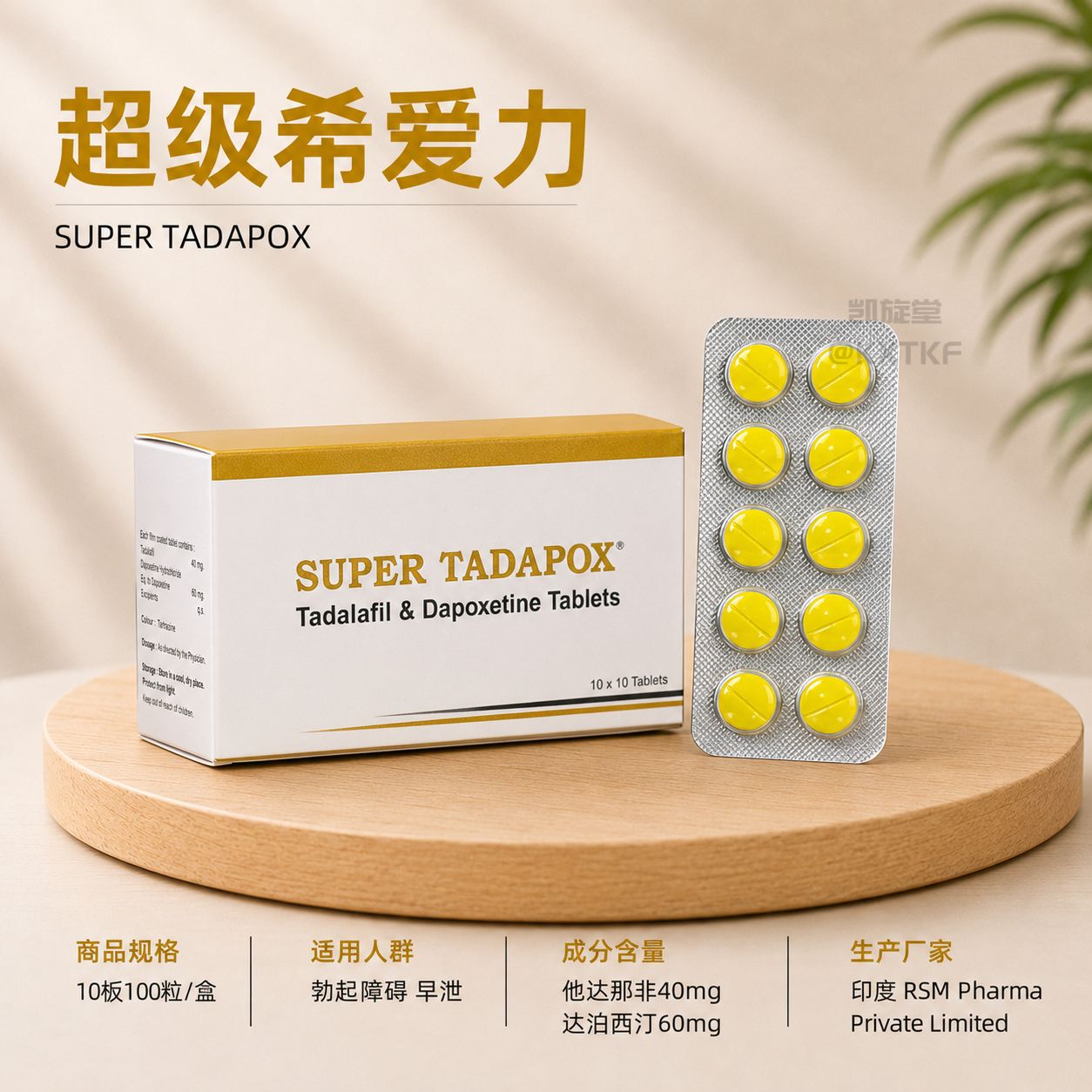 超级希爱力（金装）