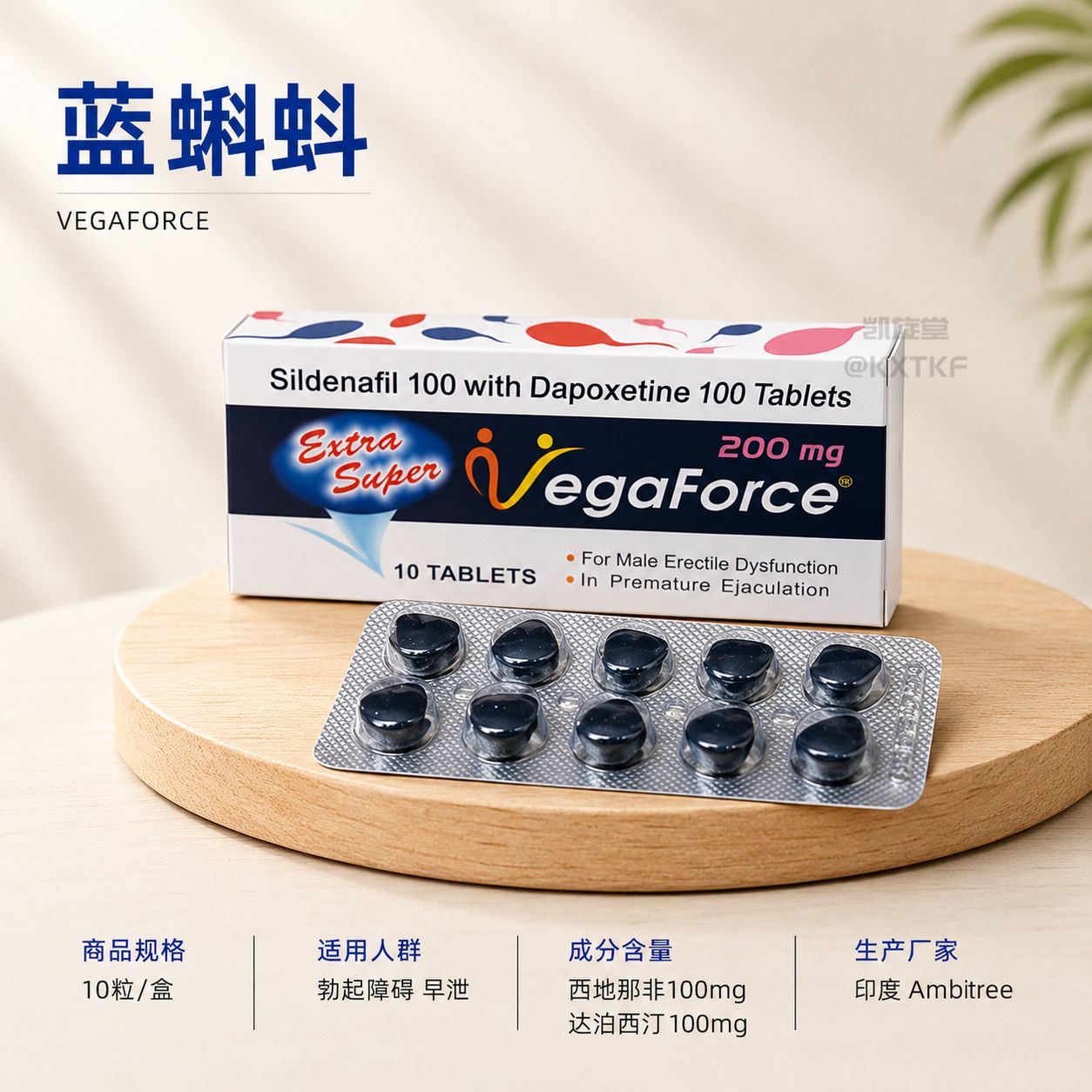 蓝蝌蚪