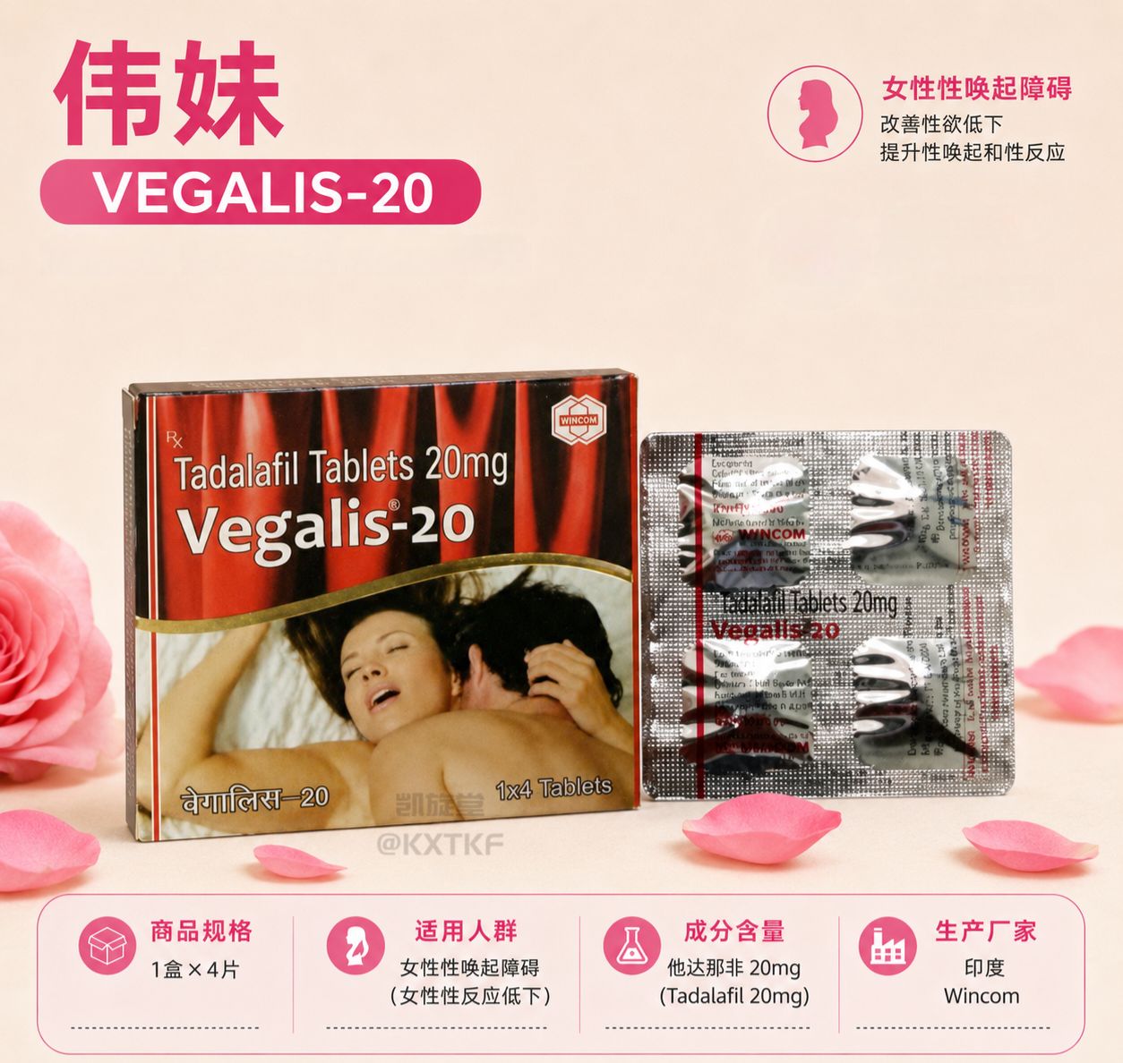 伟妹